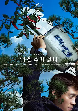 好大受不了了